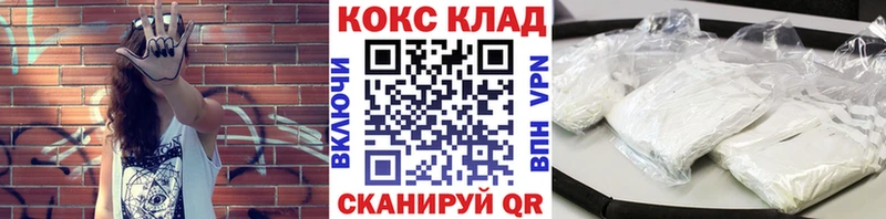 Наркотические вещества Кострома КОКАИН  АМФЕТАМИН  Кодеин  МЕФ  Гашиш 