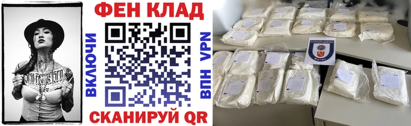 АМФ VHQ  Кострома 