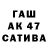 МАРИХУАНА тримм Felicitas Castro