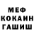 МДМА кристаллы Fanuel Muindi