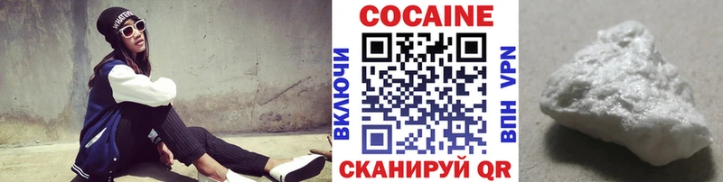купить наркотик  Кострома  Cocaine 97% 
