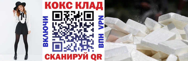 КОКАИН Fish Scale Кострома