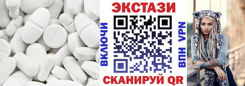 хочу сайты даркнета телеграм Экстази 250 мг Кострома