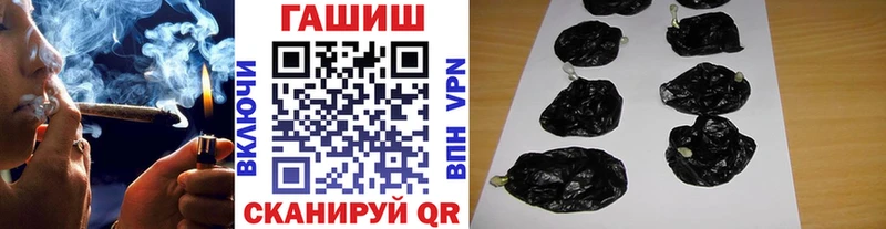 ГАШИШ 40% ТГК OMG вход Кострома