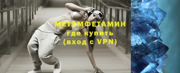 хмурый Абдулино