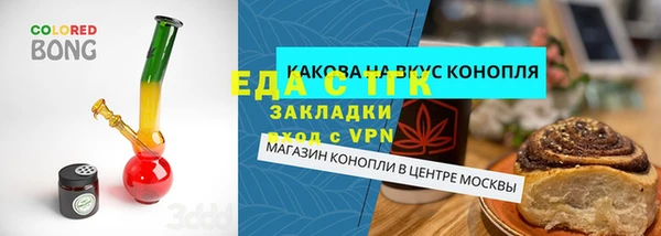 прущий лед Абаза