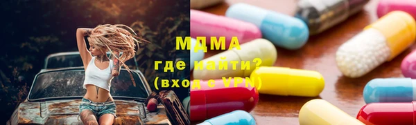 хмурый Абдулино