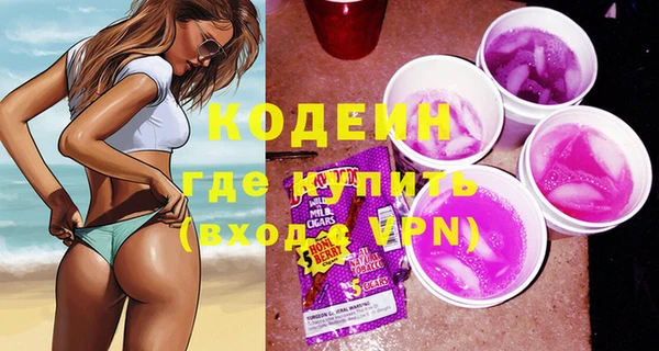 наркотики Алексин