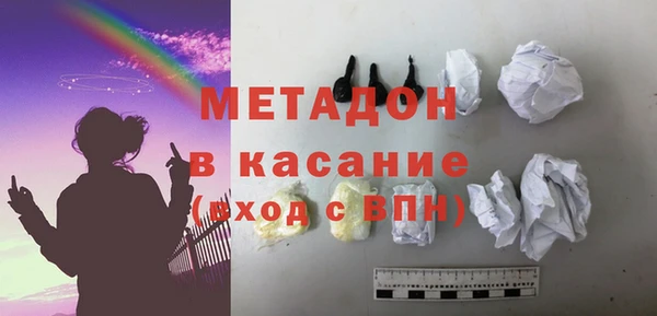мяу мяу мука Абинск
