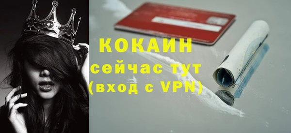 прущий лед Абаза