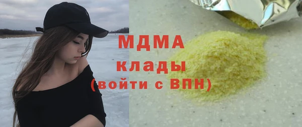 хмурый Абдулино