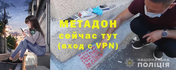 наркотики Алексин