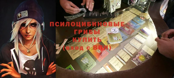 кристаллы Алзамай