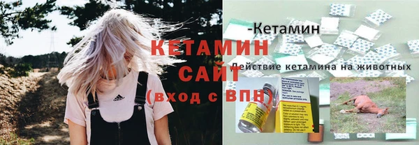 кристаллы Алзамай