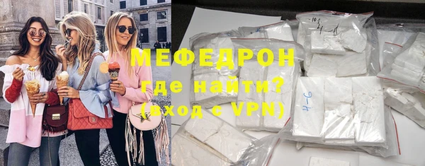 прущий лед Абаза