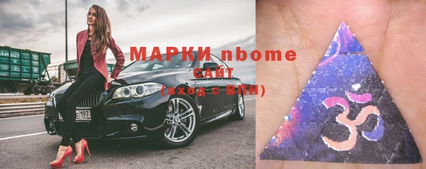 наркотики Алексин