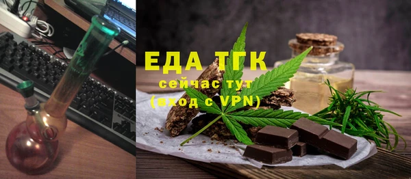 мефедрон VHQ Алексеевка