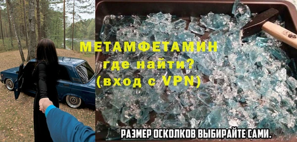 мефедрон VHQ Алексеевка