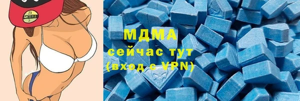 хмурый Абдулино