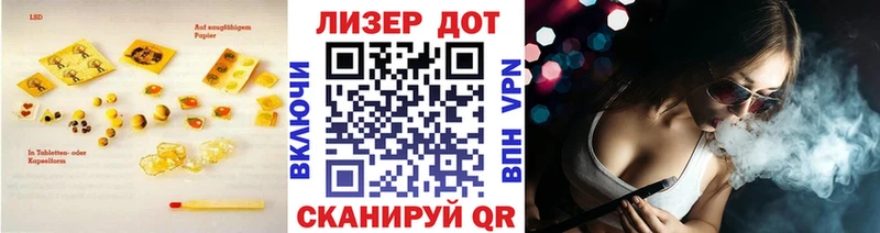 ЛСД экстази кислота где купить наркотик Кострома