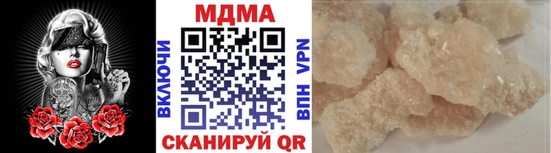 МДМА Molly  маркетплейс состав  Кострома 