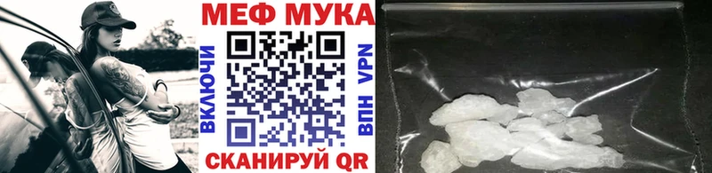 Мефедрон кристаллы  закладки  Кострома 