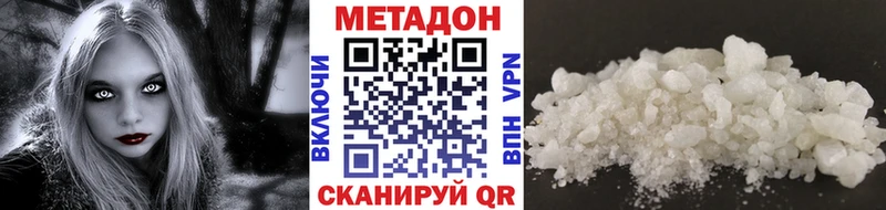 Метадон мёд  Кострома 
